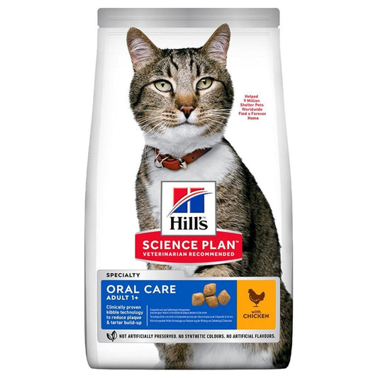 Hill's Science Plan Adult 1+ Oral Care Dry Cat Food Chicken Flavour - 1.5 kg , 3 kg , 7kg