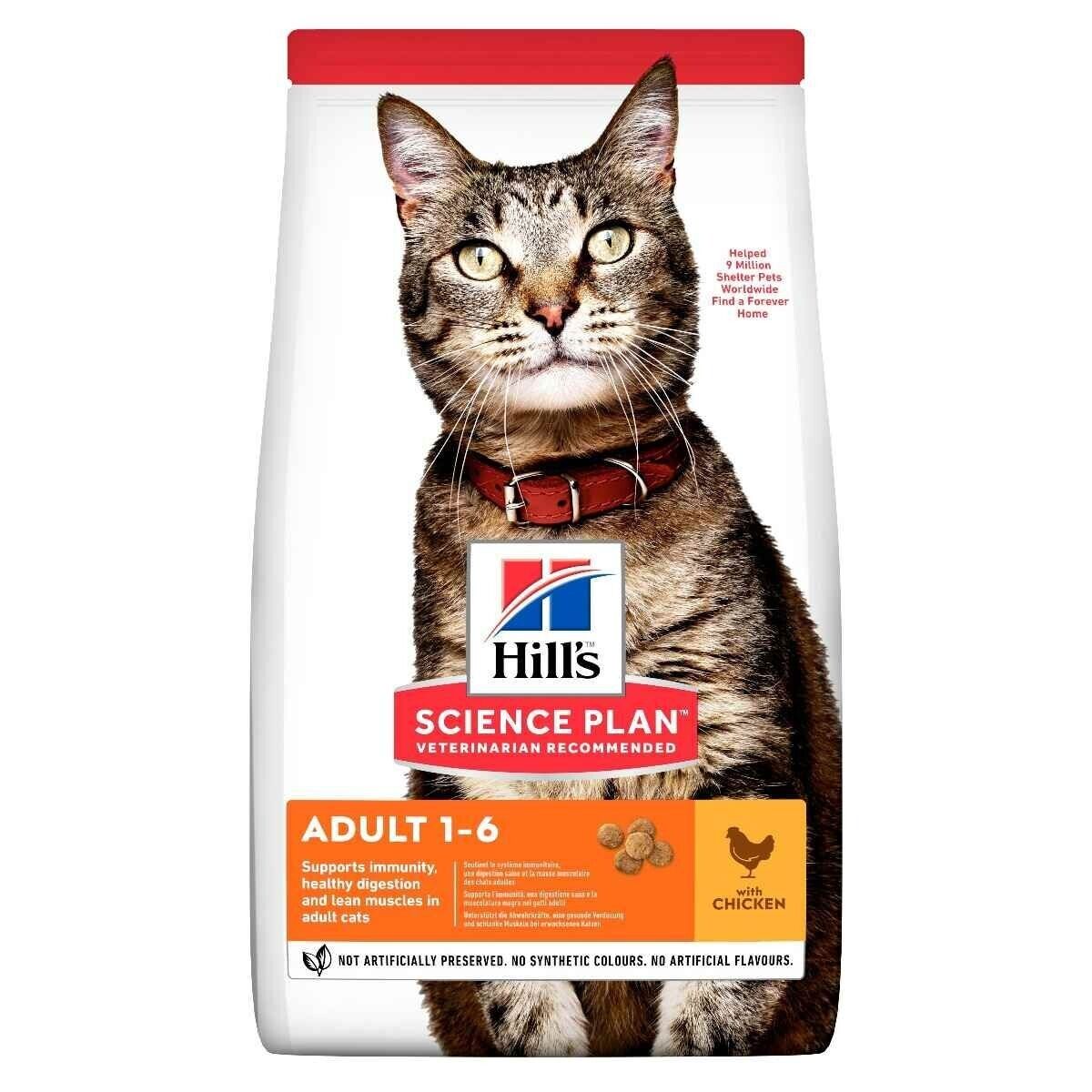 Hill's Science Plan Adult 1-6 Dry Cat Food Chicken - 1.5kg, 3kg, 7kg, 15kg