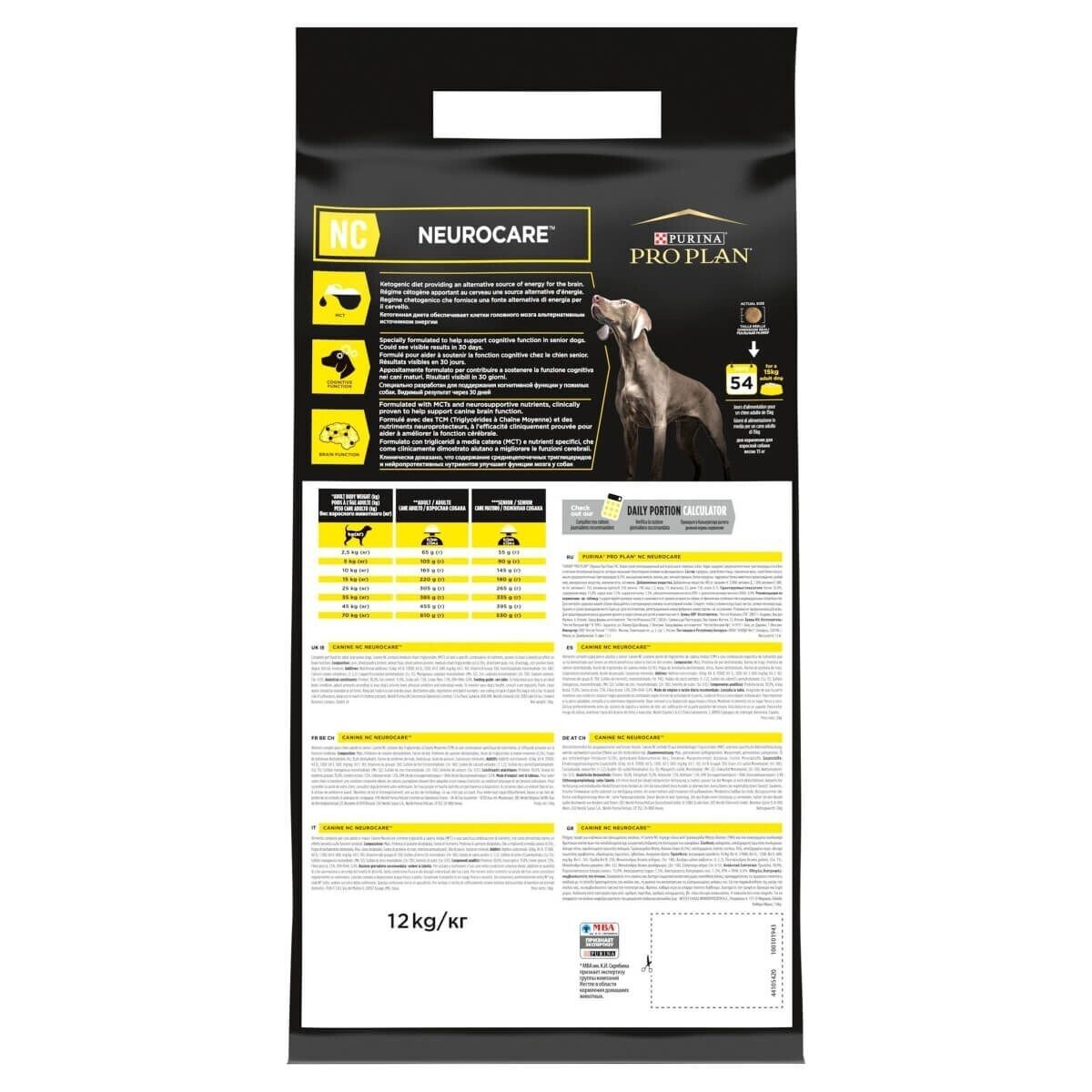 Purina Pro Plan NC Neurocare Canine Veterinary Diets Dry Dog Food - 3kg, 12kg