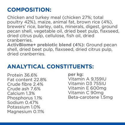Hill's Science Plan Perfect Digestion Dry Kitten Food - Chicken & Brown Rice